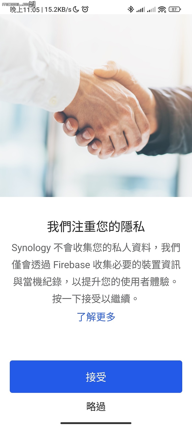【 開箱分享 】解放容量焦慮，Synology BeeStation 讓你輕鬆自在整合所有雲端檔案，擺脫永無止境的收費訂閱制枷鎖！