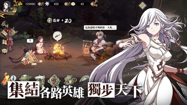 《天地劫》 # 338 紫龍經典武俠戰棋遊戲 2月1日 豐年相慶 資料片更新 | 睽違兩年沒玩了! 進來看看遊戲現況如何?適不適合新手入坑、老手回坑?