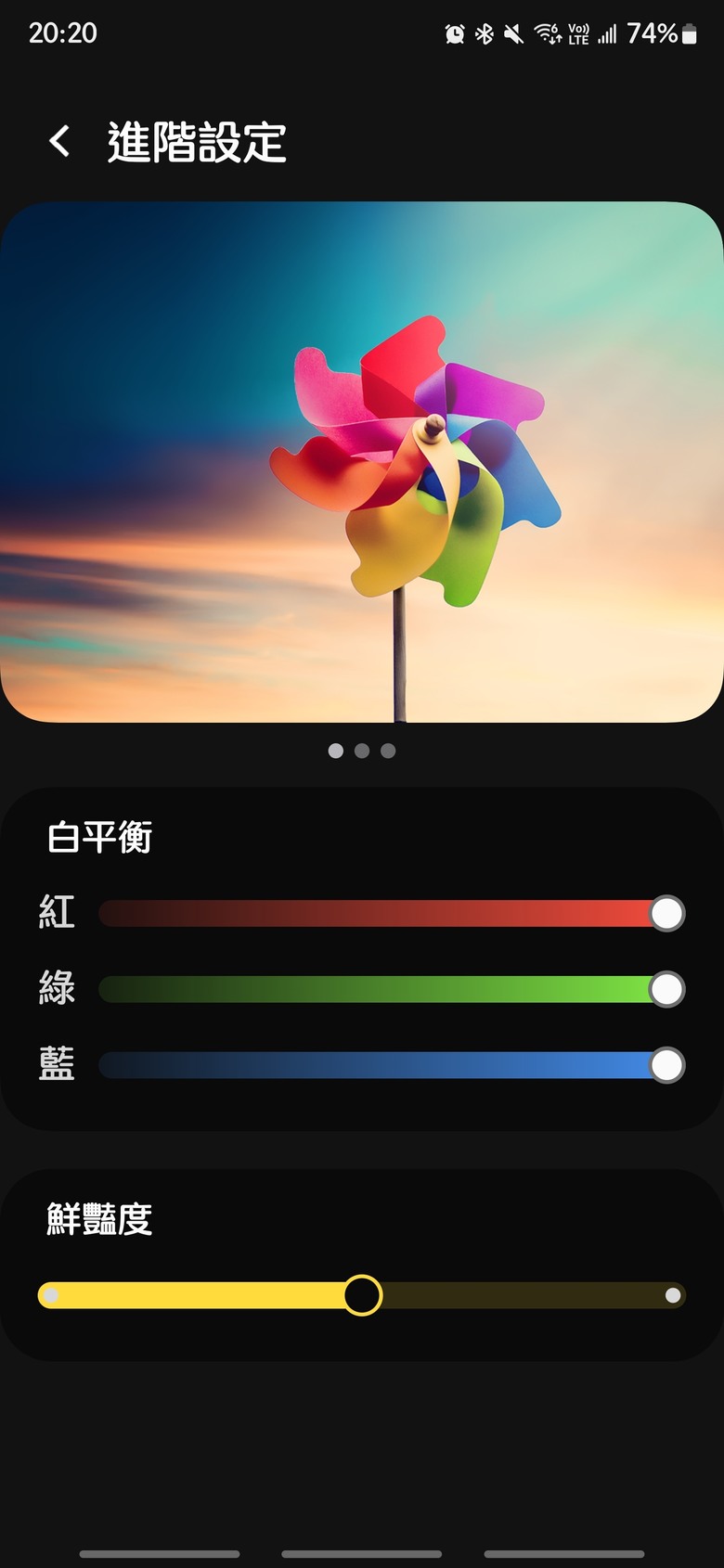 S24U 初次官方更新