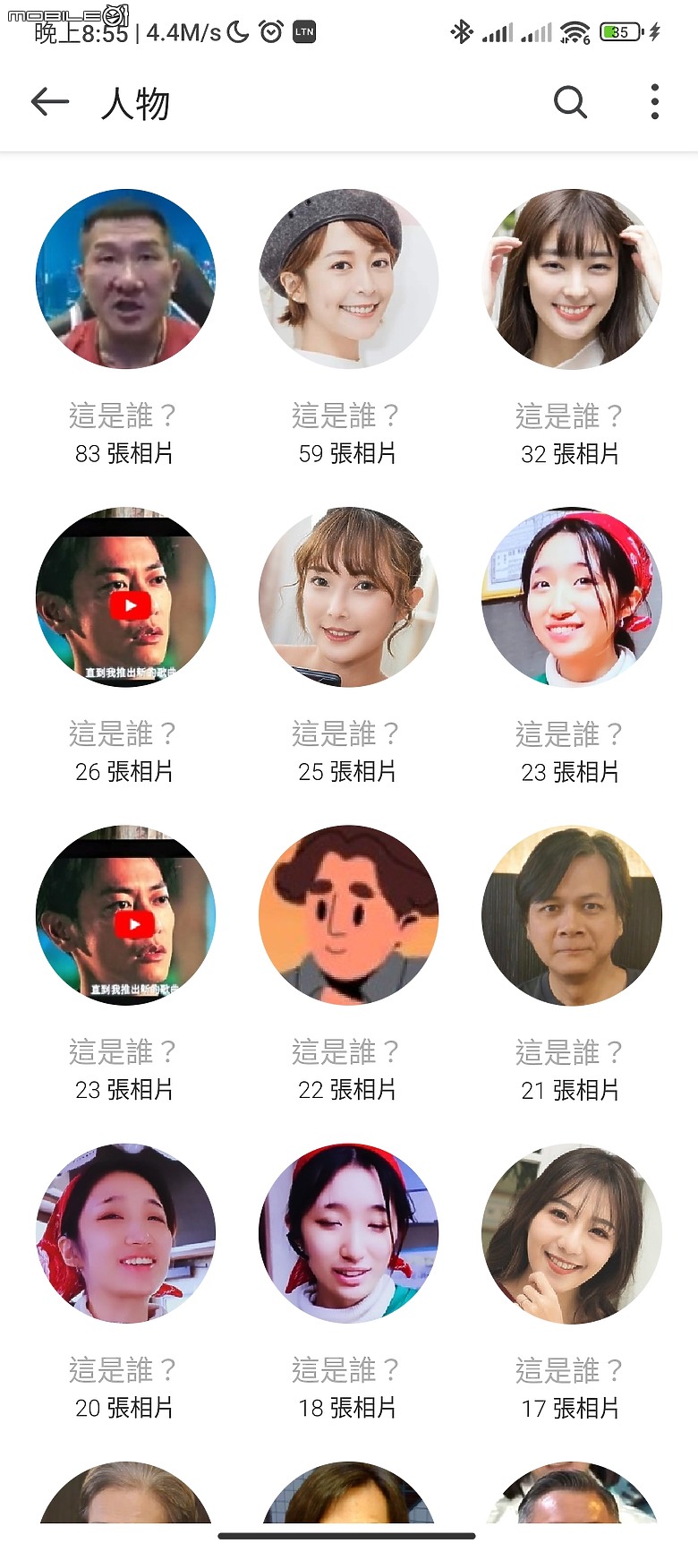 【 開箱分享 】解放容量焦慮，Synology BeeStation 讓你輕鬆自在整合所有雲端檔案，擺脫永無止境的收費訂閱制枷鎖！