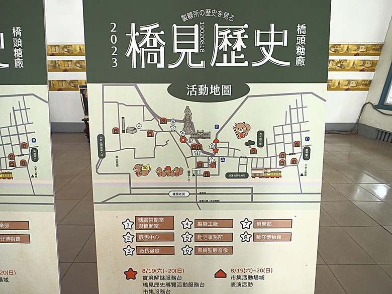 臺灣鳳梨工場、蚵仔寮漁市場、愛琴海岸海景渡假農場、橋頭糖廠、明寧靖王墓,外掛位在屏東的勝利星村V.I.P Zone — 2024年【小惡魔金龍踏春】春節假期遊程之一