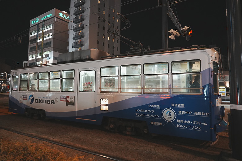 2024日本北九州家庭旅遊-Day3~5 in 別府、阿蘇 & 熊本