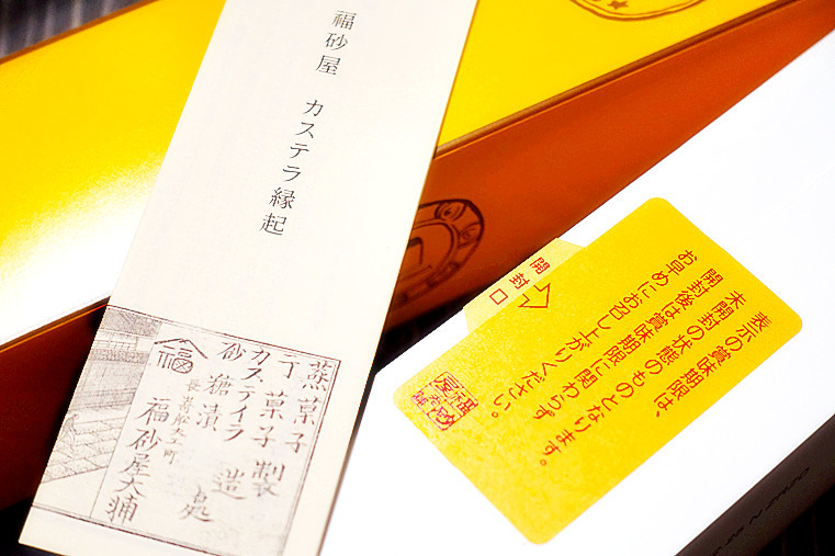 【小惡魔金龍踏春】日本伴手禮 | 福砂屋長崎蛋糕
