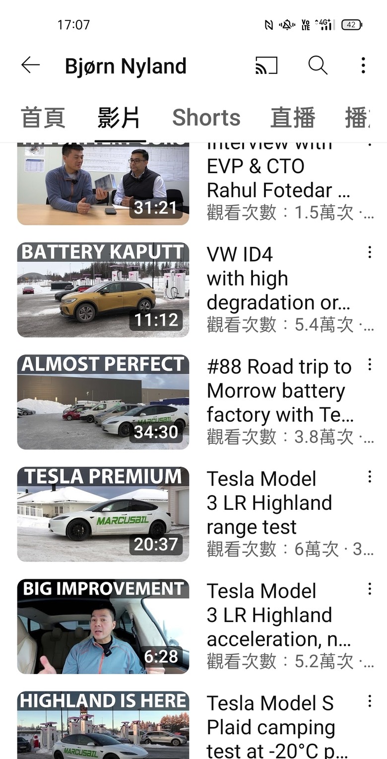 挪威 電動車 車款 真是有夠多 歐系 中國 日系 都有