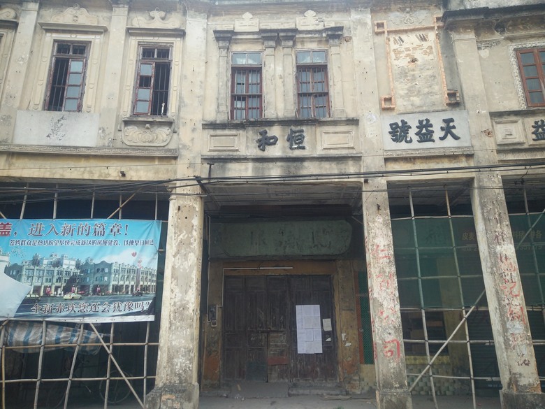 【長篇遊記】當年我在大陸騎車的那件小事(~~歸鄉篇最終章:台灣)