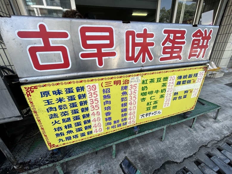 單車漫遊楠仔坑「楠梓」