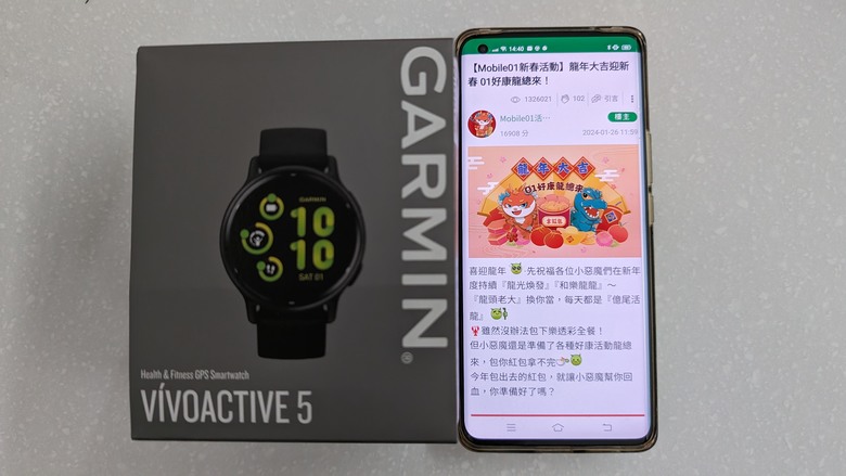 【小惡魔金龍踏春】買給老婆的生日 & 情人節禮物 - Garmin vivoactive 5 腕錶開箱