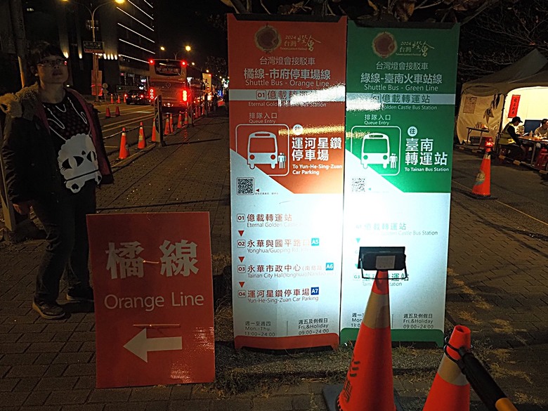 【小惡魔金龍踏春】「2024台灣燈會在臺南」之「臺南400」展區巡禮、空中展演第三部曲【夢迴臺南(多元生活)】全紀錄,順遊臺灣第一城與第一街