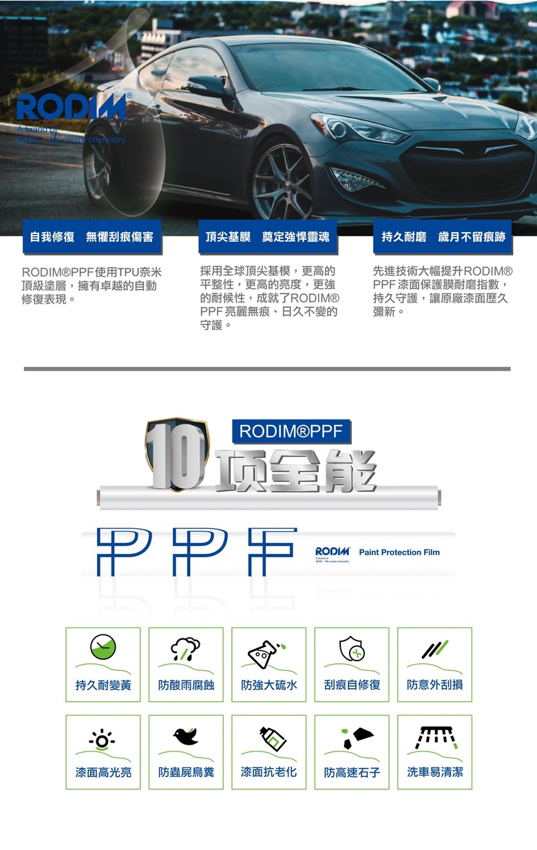 德國車就是要包德國膜-BMW IX包膜施工分享