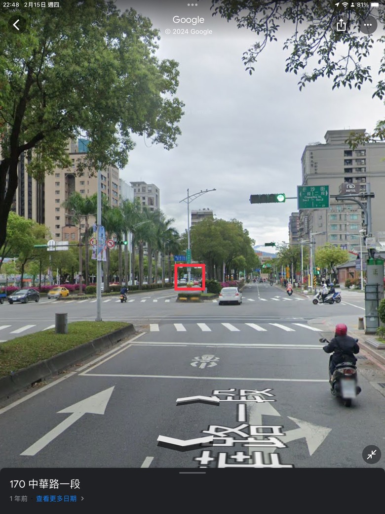 切換快慢車道問題