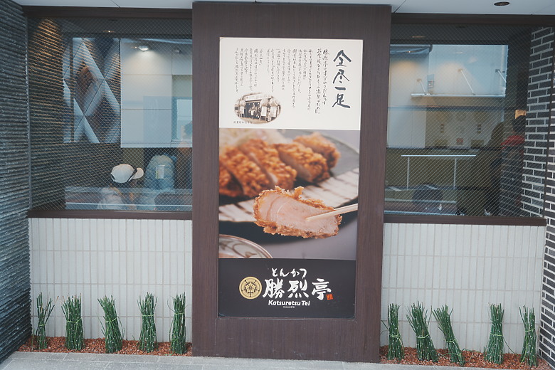 2024日本北九州家庭旅遊-Day3~5 in 別府、阿蘇 & 熊本