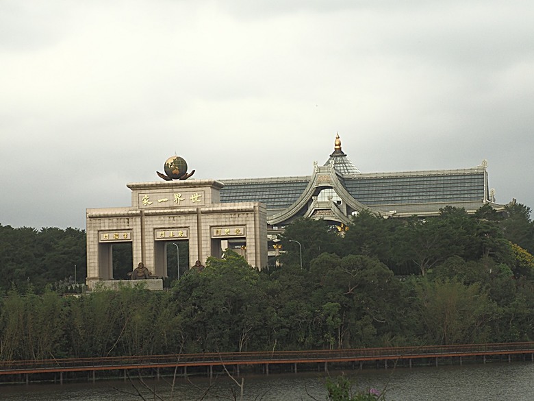 峨眉湖步道、細茅埔吊橋、富興老街、大自然文化世界、世界幸福咖啡總店-快樂咖啡坊,外掛關西一銀麵 — 浪漫臺三線之新竹峨眉湖半日行旅