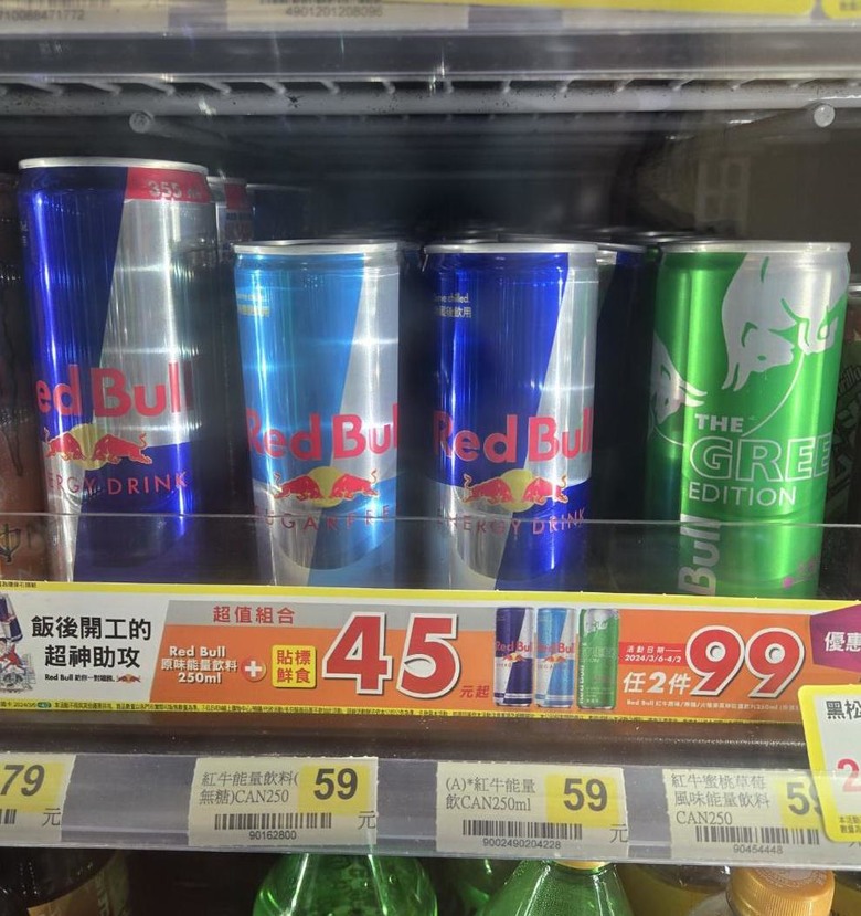為了紅牛買7-11超值組合