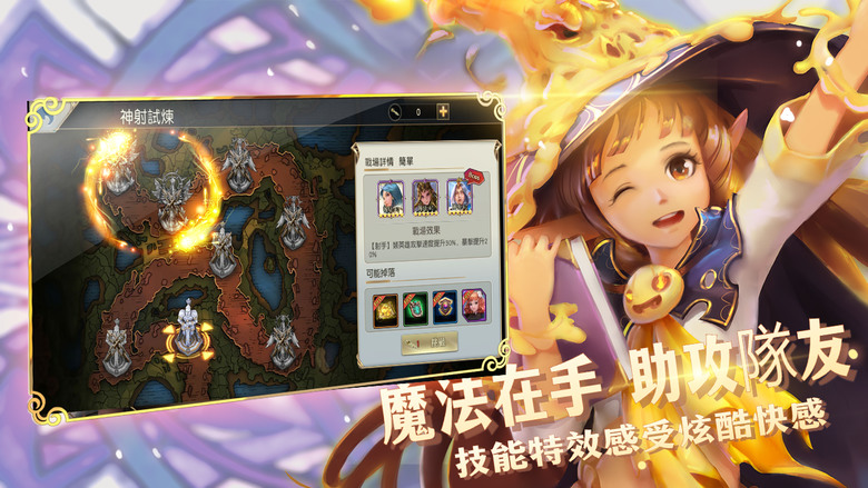 《薔薇騎士團》 Legends of Valkyries 女武神傳說 北歐神話女神 西方魔幻卡牌 RPG | 指尖策略微操 拖拉技能施放 炫酷神技 覺醒神格 精美角色原畫 視覺唯美 諸多華美女神形象