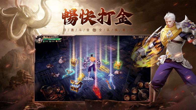 《上古:龍神覺醒》 3月1日 正式上市 龍神主題仙魔 MMO 登入送限定龍年珍品坐騎「馬卡龍」| 免費直儲 天天打鑽 隨心轉職 一鍵立轉 逆天改命 成就無上神尊 最強裝扮 隨心搭配 跨服戰爭 頂峰攀登