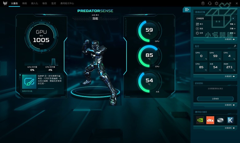 點我看大圖 【小宅開箱】Acer Predator Helios Neo PHN16-72 對的起價格的Super電競遊戲筆電