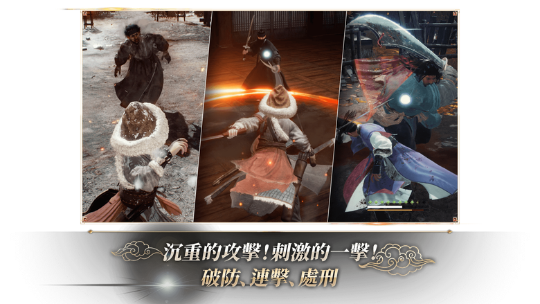 《屍戰朝鮮：血脈》 KINGDOM : The Blood 3月5日 正式上線 Netflix 熱門原創劇集《屍戰朝鮮》IP 爲基礎 魂系新作 | 韓國傳統刀劍、殭屍近距離戰鬥以及獨特的韓式魂系