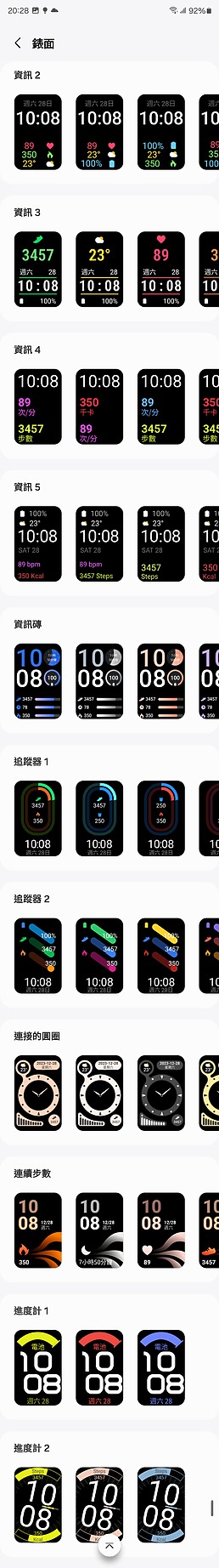 三星Galaxy Fit3體驗｜旗艦規格加持的平價智慧手環！