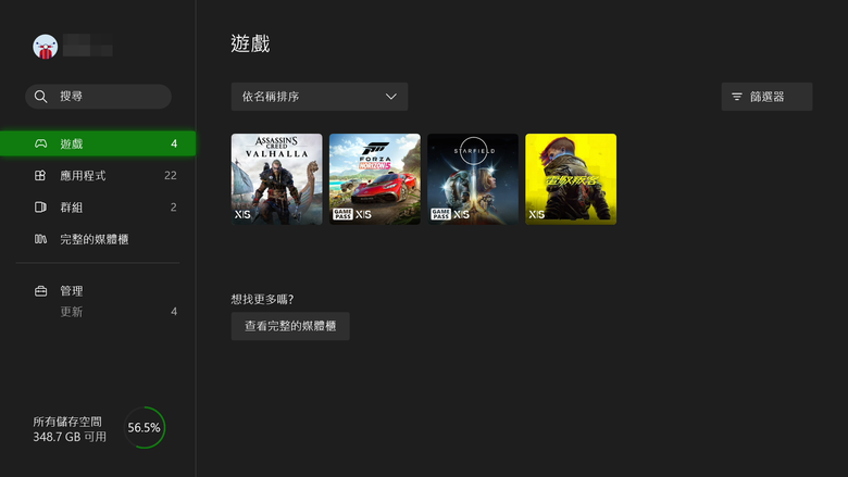 WD_BLACK C50 擴充卡試用 提供 XBOX Series X|S 主機玩家更大儲存空間