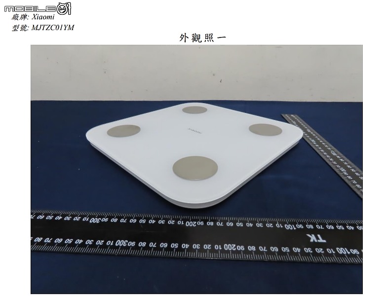 臺灣小米申請 Xiaomi 體脂計 S400 通過NCC認證