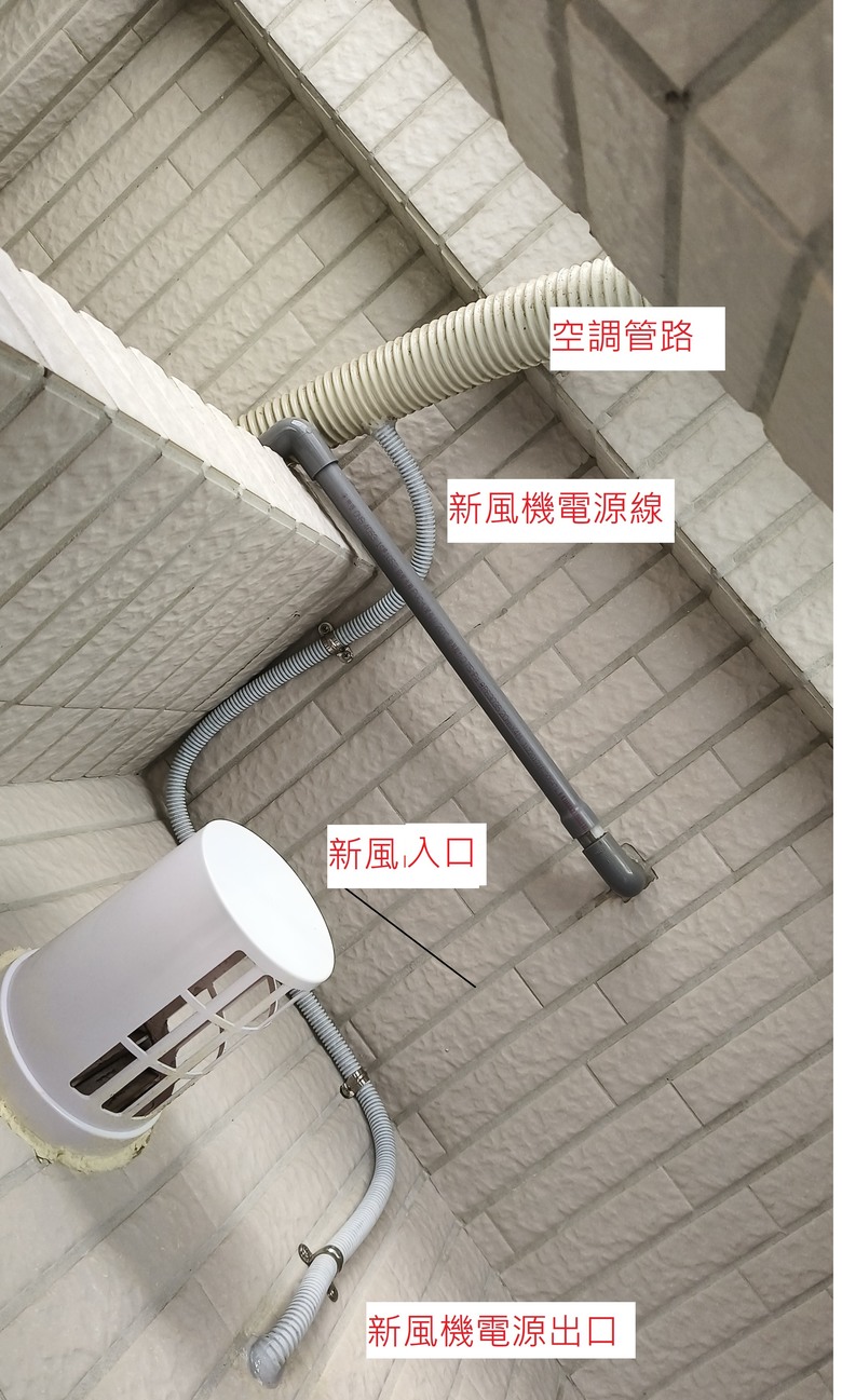 壁掛新風機：土豆PRO，使用一季心得分享（更新1年濾網）