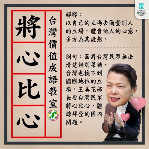 00940申購上看千億!逾萬人儲值「台灣價值」 成史上最熱ETF