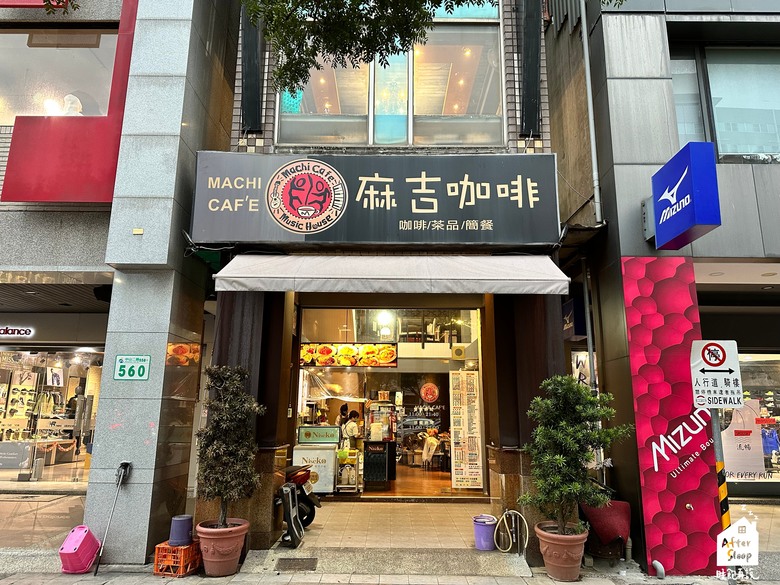 點我看大圖 高雄新興|麻吉咖啡 MACHI CAFE _新堀江商圈學生愛店