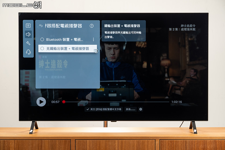 LG OLED A3 4K AI 智慧電視體驗｜年輕人的第一台 OLED 電視！