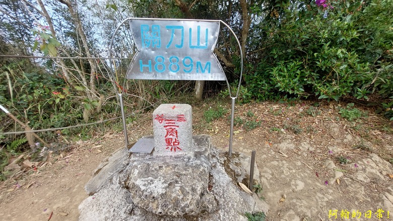 [苗栗 三義 大湖] 出關古道聖關段 關刀山 一日雙小百岳