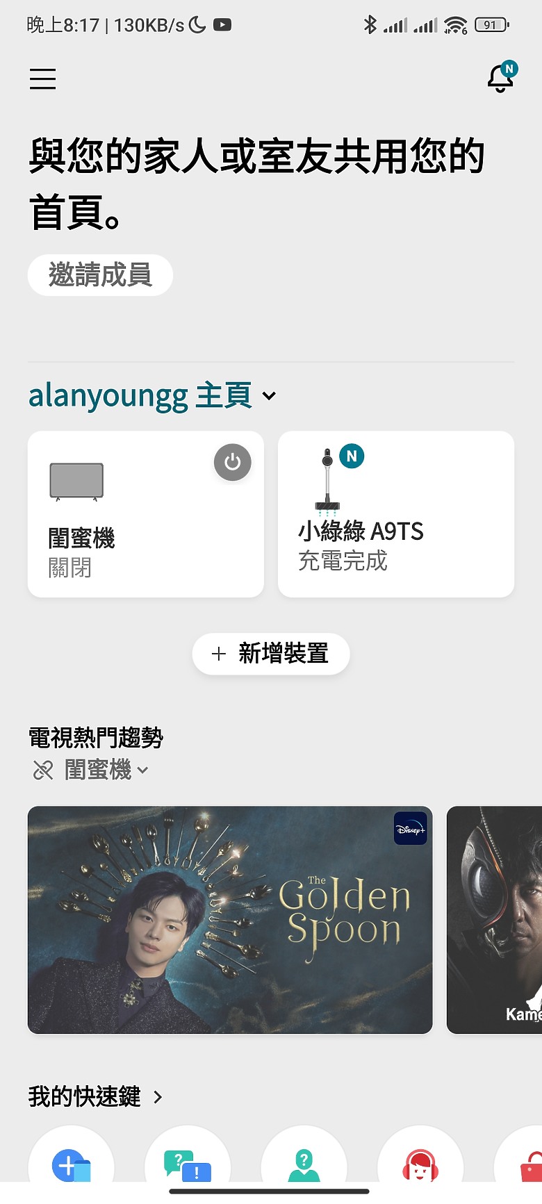【體驗會實況】LG 清空塔天蠶再變破繭而出，雙劍合璧打通任督二脈，功力更臻化境助你一氣呵成掃盡方室塵埃！