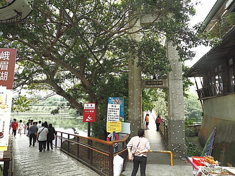 峨眉湖步道、細茅埔吊橋、富興老街、大自然文化世界、世界幸福咖啡總店-快樂咖啡坊,外掛關西一銀麵 — 浪漫臺三線之新竹峨眉湖半日行旅