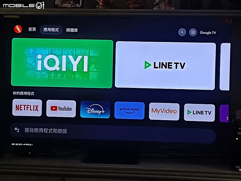 TCL C845 Mini LED Google TV 55'' 開箱文