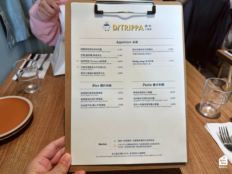 高雄苓雅｜豬肚小餐館DI TRIPPA＿巷弄裡的美味義式料理