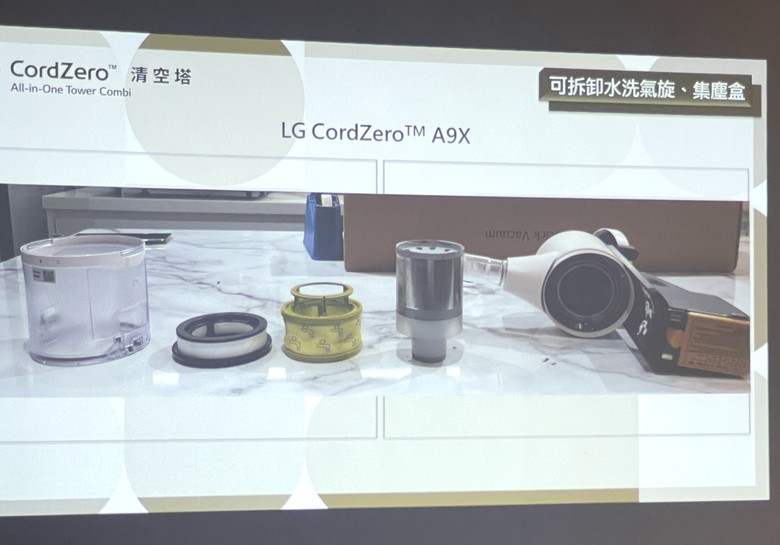 LG CordZero™ All-in-One Tower Combi 清空塔. 體驗會