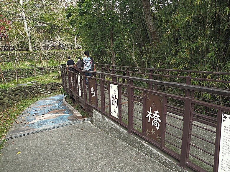 峨眉湖步道、細茅埔吊橋、富興老街、大自然文化世界、世界幸福咖啡總店-快樂咖啡坊,外掛關西一銀麵 — 浪漫臺三線之新竹峨眉湖半日行旅