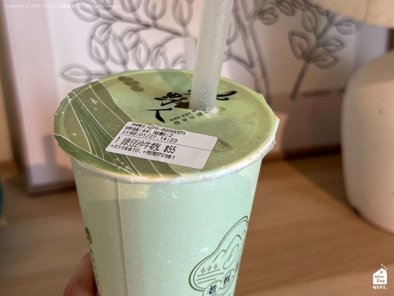 點我看大圖 屏東恆春|艸野人綠豆沙牛奶 TSAÖ YEH REN_在地傳承第二代老店
