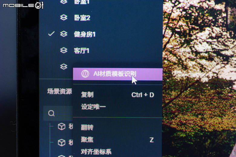 【採訪】會互動的遊戲教練!自動樂曲生成! AI 家庭教師!AMD AI 應用展示大爆發