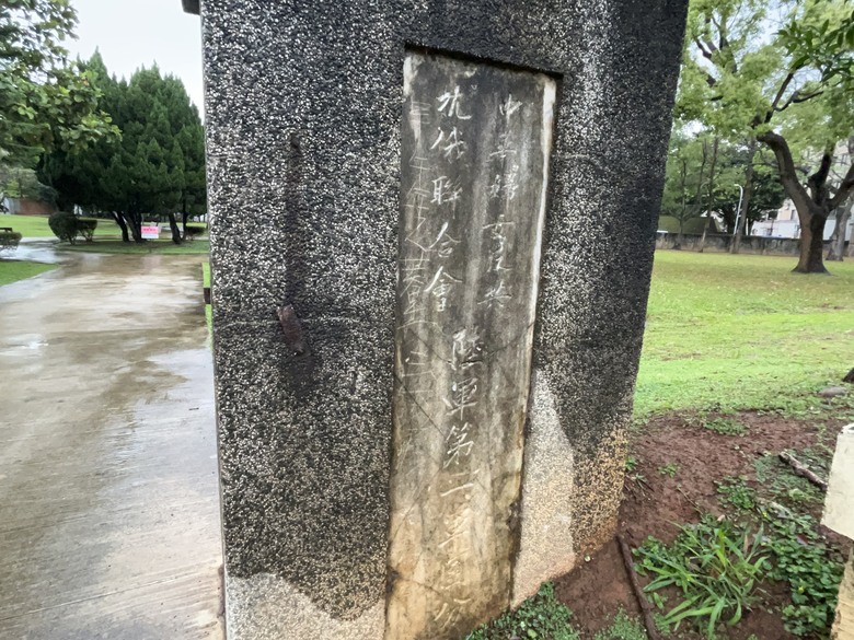 品 味 遊 壢 ( 下 集 )馬祖新村、龍岡圓環、忠貞新村之旅