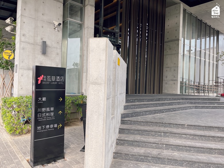 點我看大圖 嘉義西區|嘉楠風華酒店(難得有雷)