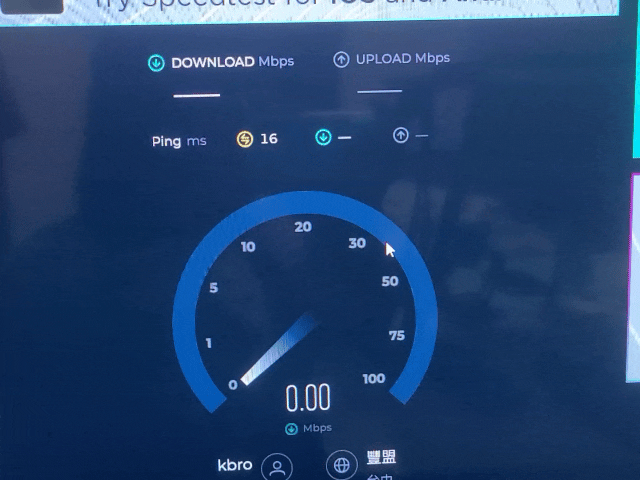 網路延伸直接變1Mbps？
