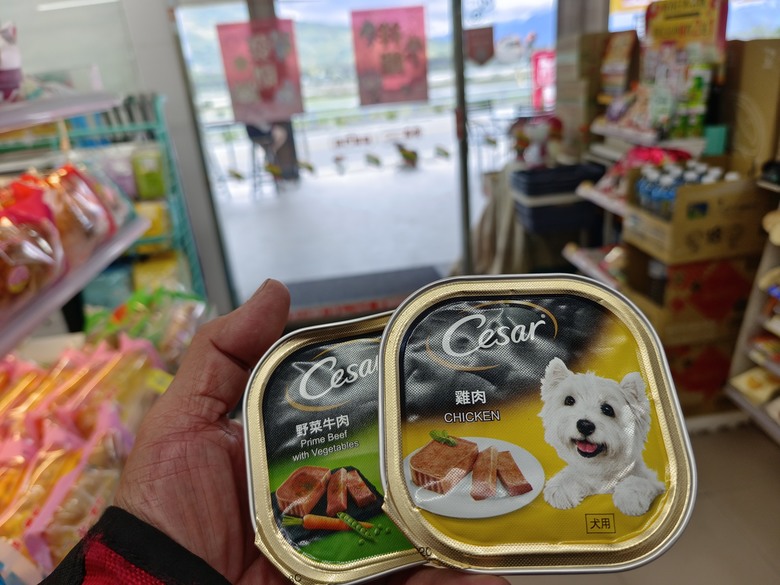 【浪旅環島送禮】環島一千五百公里 Part2