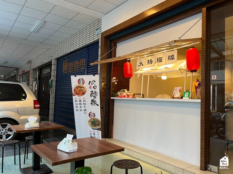 點我看大圖 高雄苓雅|心中麵線_令人滿足的大腸麵線與韓式辣炒年糕