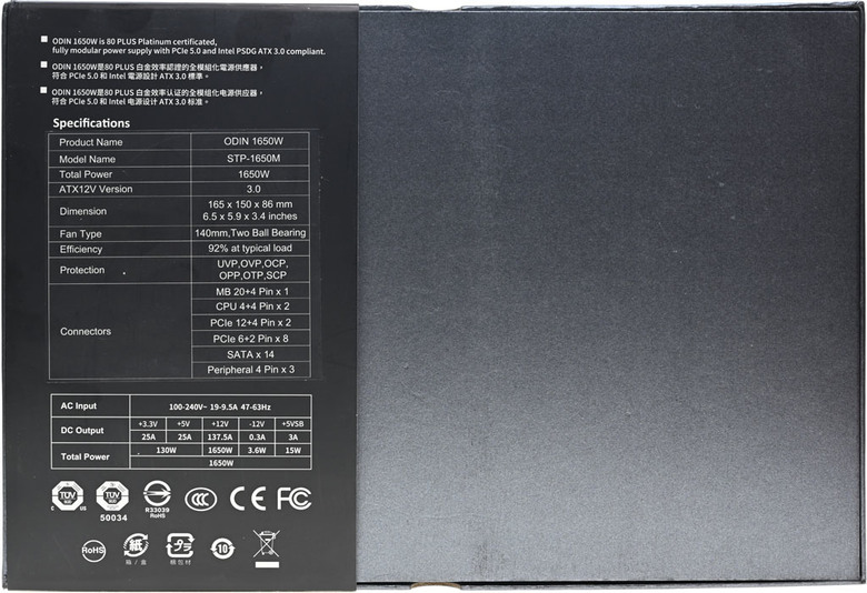 點我看大圖 Apexgaming ODIN ATX 3.0 1650W白金全模組化電源開箱