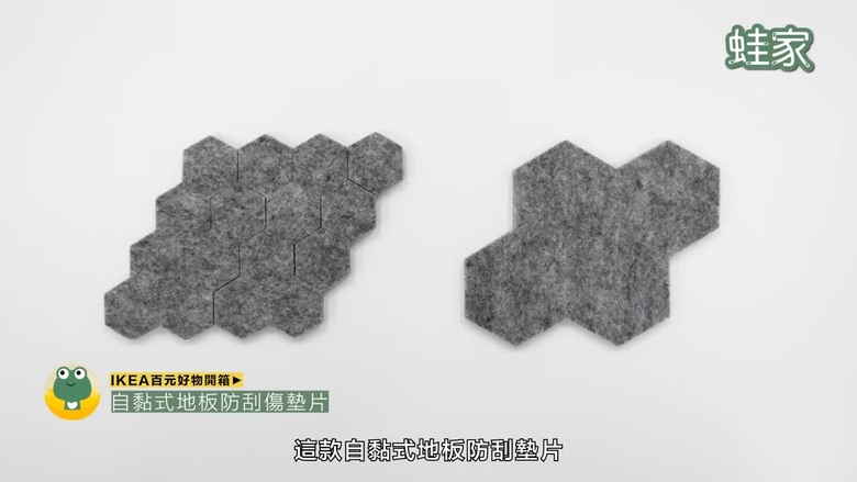 【開箱】2024必買IKEA 好物！食物保鮮、收納品⋯推薦9款百元划算小物