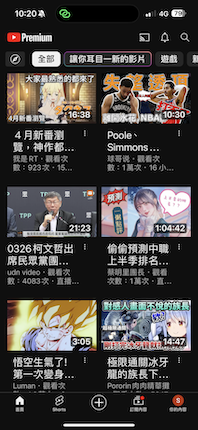 Youtube首頁排版的問題