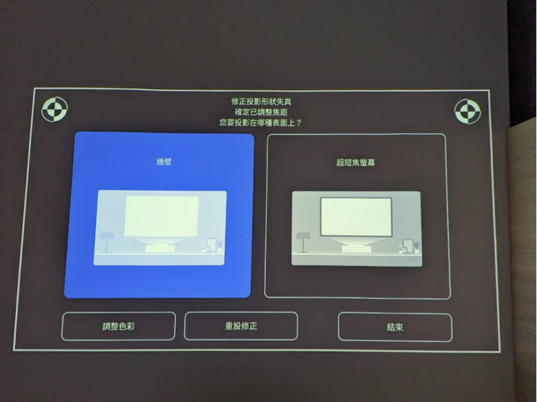 Epson EH-LS650 4K電玩雷射大電視－試機分享