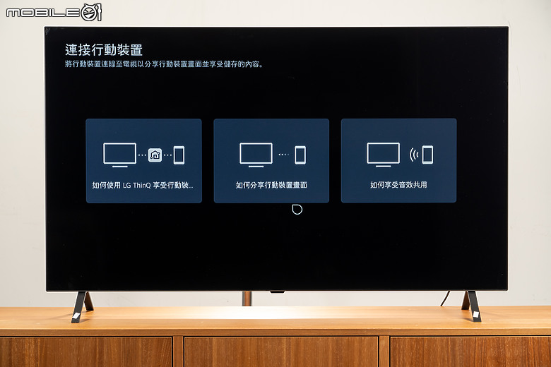 LG OLED A3 4K AI 智慧電視體驗｜年輕人的第一台 OLED 電視！