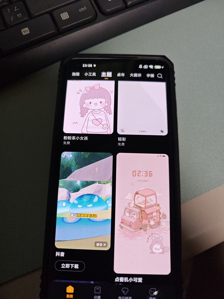 還以為台灣國際版會不同，應該只有價格
