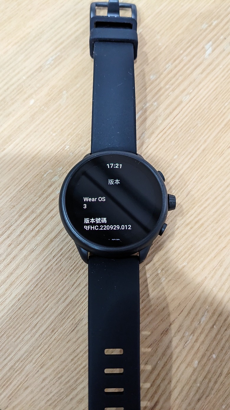 Fossil Gen 6 Wellness Edition