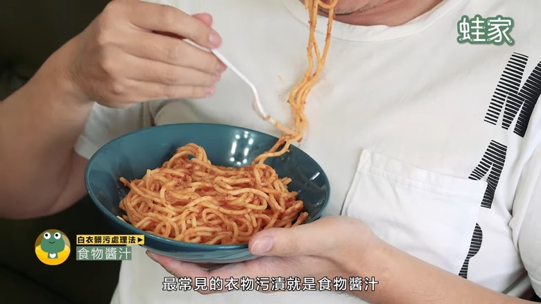 【實測】白衣去漬急救大全！沾染食物醬汁、血漬、化妝品，7種白衣清潔秘訣